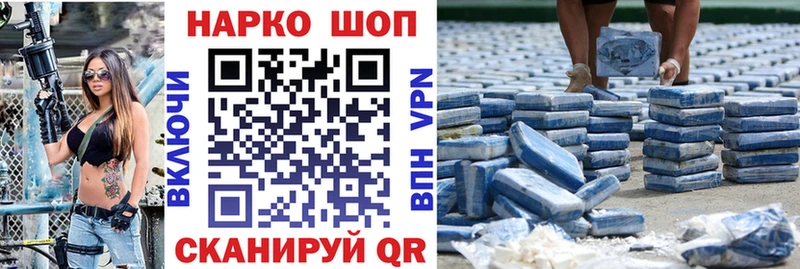 Как найти закладки Приморск Псилоцибиновые грибы  Меф мяу мяу  A-PVP  Каннабис  ГАШ  Cocaine 