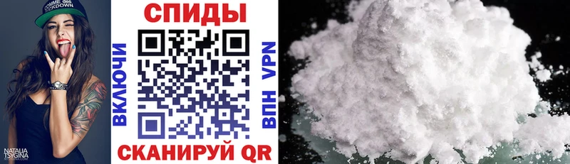 купить Приморск АМФ 97%