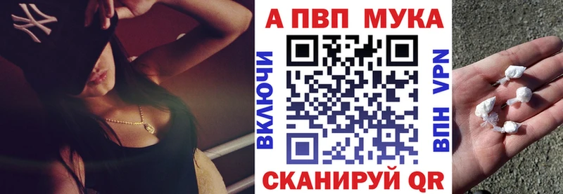 МЕГА tor  Приморск  A PVP СК 