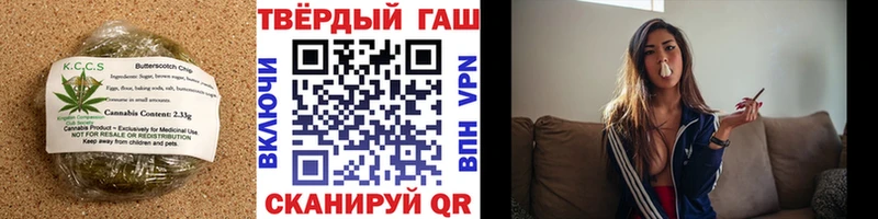 Еда ТГК марихуана  Приморск 