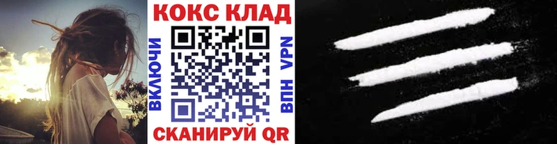COCAIN FishScale  OMG tor  Приморск 
