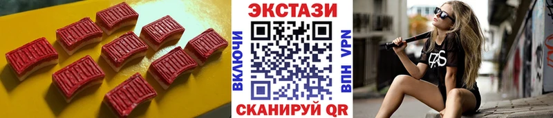 Ecstasy ешки Приморск