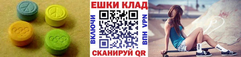 Ecstasy mix Приморск