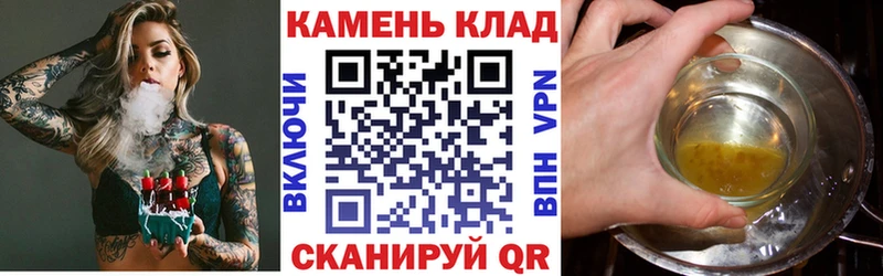 закладки  Приморск  ГАШ hashish 