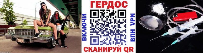 Героин Афган  Приморск 