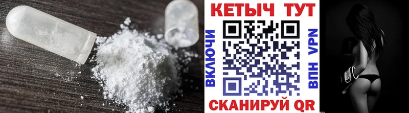 Кетамин ketamine  МЕГА ссылка  Приморск 