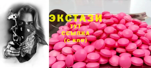 сатива Вязники