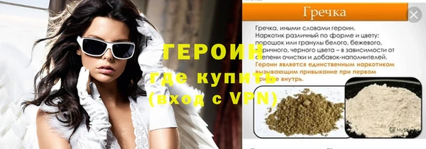 стафф Вяземский