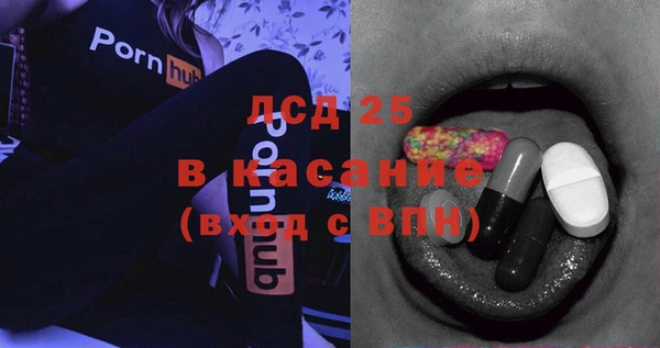 сатива Вязники