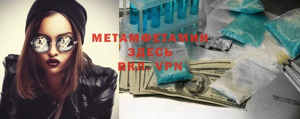 мескалин Вязьма