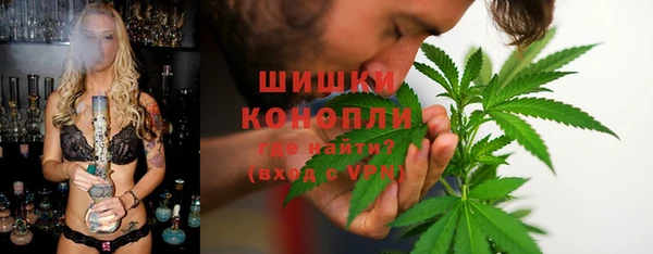 мескалин Вязьма