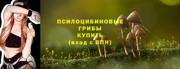 каннабис Усолье-Сибирское