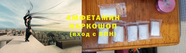 сатива Вязники