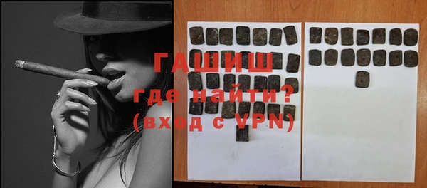 сатива Вязники