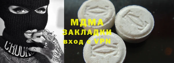 хмурый Усмань