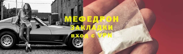 стафф Вяземский