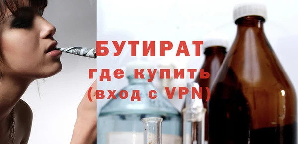 сатива Вязники