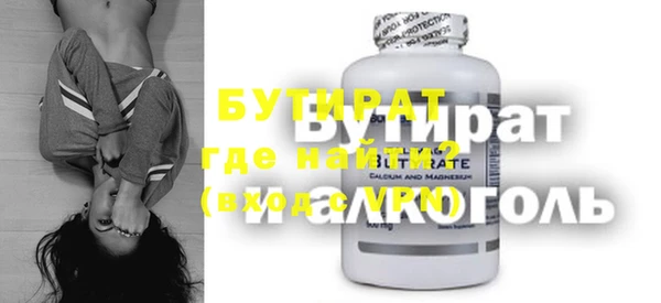 мескалин Вязьма