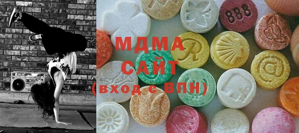 стафф Вяземский
