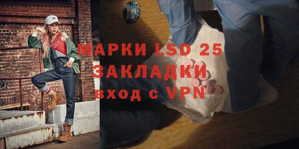 мескалин Вязьма