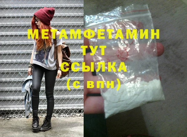 сатива Вязники
