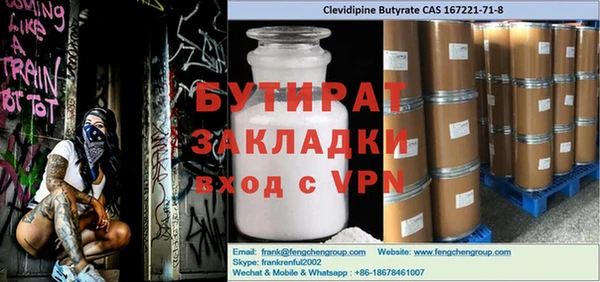 мескалин Вязьма