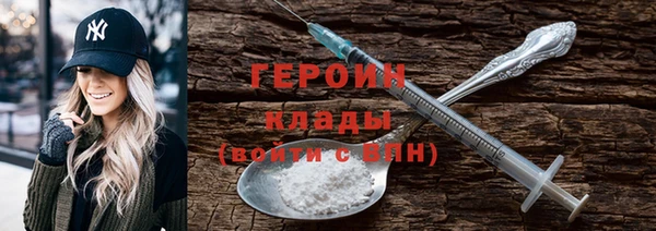 мескалин Вязьма