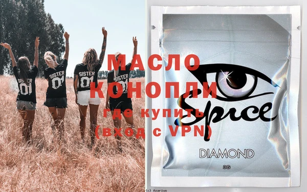 стафф Вяземский