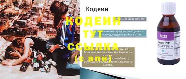 сатива Вязники