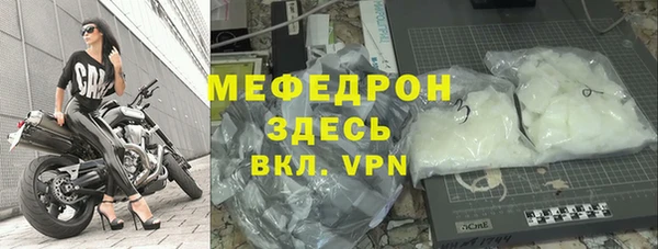 сатива Вязники