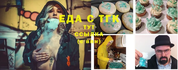 стафф Вяземский