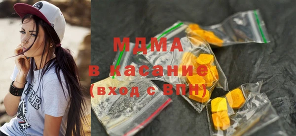 стафф Вяземский
