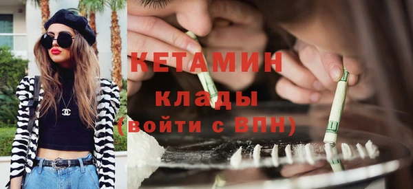 стафф Вяземский
