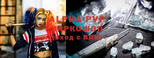 мескалин Вязьма