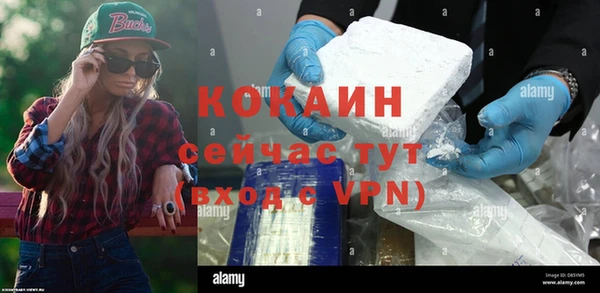 мескалин Вязьма