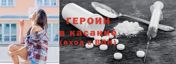 стафф Вяземский