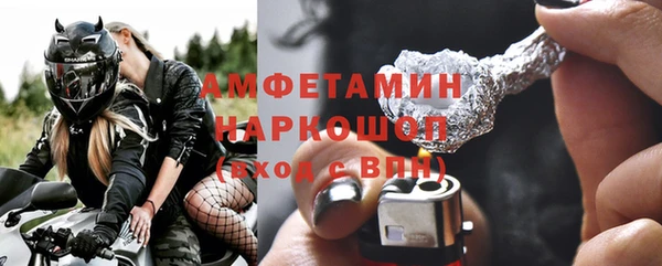стафф Вяземский