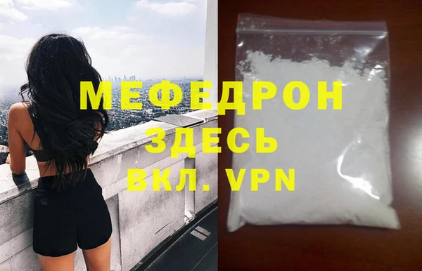 сатива Вязники