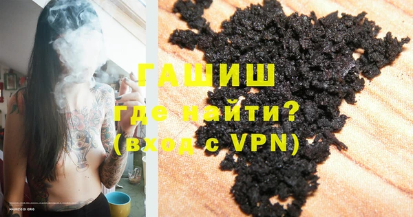 стафф Вяземский