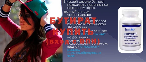 мескалин Вязьма