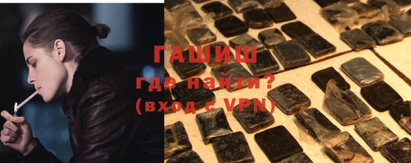 мескалин Вязьма