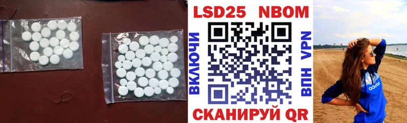 LSD-25 экстази ecstasy хочу hydra Приморск