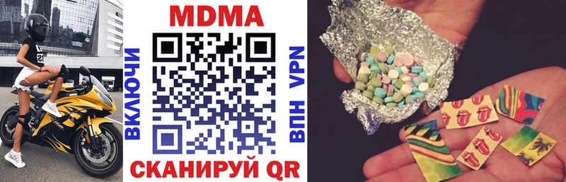 МДМА Molly  закладки  Приморск 