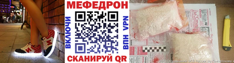 Меф mephedrone Приморск