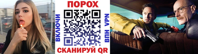 Первитин винт  как найти закладки  Приморск 