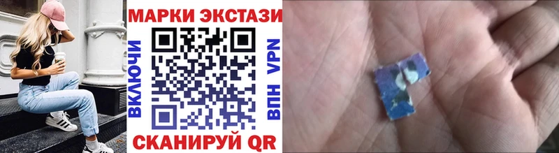 купить наркотики цена  Приморск  Марки N-bome 1,8мг 